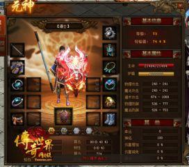 元神最新人物爆料图片,神秘面纱下的传奇英雄