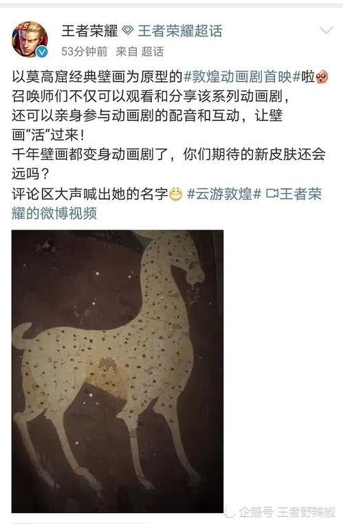 瑶妹最新皮肤爆料视频下载,揭秘神秘元素与独特设计